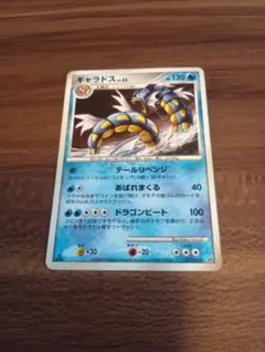 2026年最新】ポケモンカード ギャラドスの人気アイテム - メルカリ