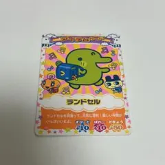 Item thumbnail for item af530f9e-ca54-4ef2-9e1d-fe147eb11166