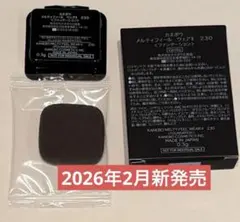KANEBOメルティフィールウェアⅡ230 ファンデーション・サンプル