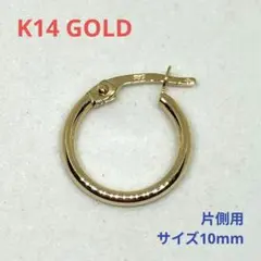 2026年最新】585刻印の人気アイテム - メルカリ