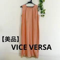 VICEVERSA ロングワンピース サーモンピンク　カラオケ衣装　38