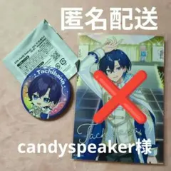 すにすて SneakerStep 　ランダム缶バッジ