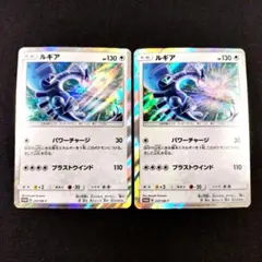 2025年最新】ルギア プロモ パワーチャージの人気アイテム - メルカリ