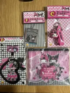 Happyくじ　マイメロディー　クロミ