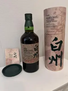 2026年最新】白州ビタースウィートの人気アイテム - メルカリ