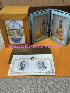 2026年最新】真如教主様の人気アイテム - メルカリ