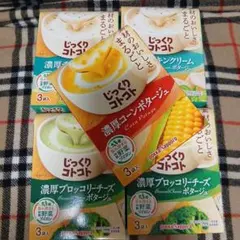 ポッカ　じっくりコトコト濃厚ポタージュ5箱のサムネイル