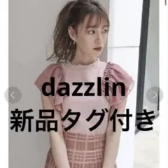 新品タグ付き　dazzlin ダズリン　ダブルシフォンドッキングカットソー　半袖のサムネイル