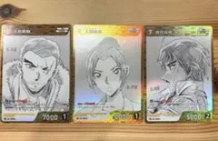 少年サンデーS 年間定期購読限定 コナンカード スペシャルパック 3枚
