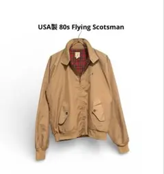USA製 80s Flying Scotsman ハリントンジャケット