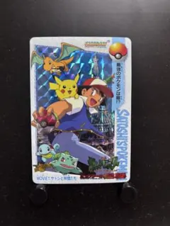 K*e様 ポケモン カードダス アニメコレクション No.5 サトシ&ピカチュウ K*e様 ポケモン カードダス アニメコレクション No.5 サトシ