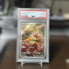 Item thumbnail for item a75a4b01-d3ec-4e06-94b6-97b884bd1881