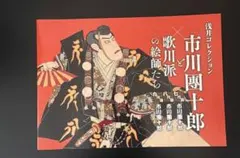 Item thumbnail for item e32035c9-1a03-428c-bb31-95e921413dcf