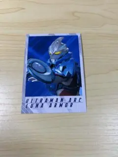 ウルトラマンアーク　THEキャラ　インスタントフォト風ブロマイド　ルーナアーマー