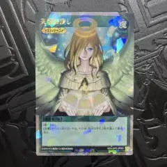 2025年最新】天使の施し オーバーラッシュの人気アイテム - メルカリ