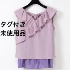 ✨ドゥロワー✨ コットンショルダーストラップブラウス ペプラム 