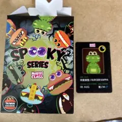 2025年最新】happ classの人気アイテム - メルカリ