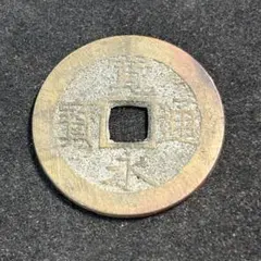 N4152【中国・清・渡来銭】康熙通宝　硬貨　古銭　　絵銭 N4802【中国・清・渡来銭】康熙通宝 東 硬貨 古銭 コイン 絵銭 - メルカリ