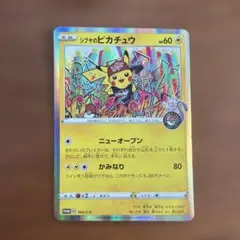 シブヤのピカチュウ：ポケモンセンターシブヤ オープン記念 PROMO S-Pプ…