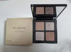 シュウウエムラ　アイスカルプト　ハーモニーベージュ