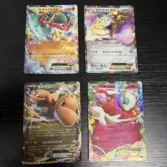 ギルガルドEX 等