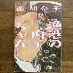 Item thumbnail for item ff3787de-0699-4c5a-9ea2-59f7636aa3a1