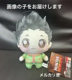 2025年最新】HUNTER×HUNTER ハンターハンター ちょぴぬいの人気