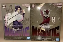 鬼滅の刃 MAXIMATIC 童磨 胡蝶しのぶ フィギュア2体セット