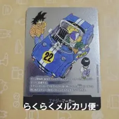 Item thumbnail for item 3d05a38d-dfbf-460f-ba9a-51691844b3ac