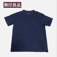 無印良品 ネイビー Mサイズ Tシャツ