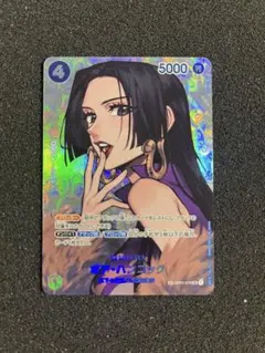 ボア・ハンコック SR SP(スペシャルカード) OP01-078 美品