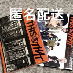 Stray Kids THIS & THAT アルバム 2形態セット 新品未開封