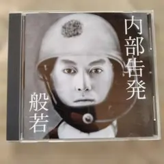 Item thumbnail for item 94d38770-e20c-49cf-8816-abfcbc3e084b