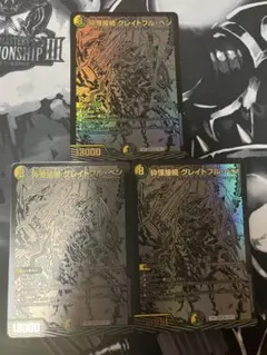 2025年最新】グレイトフルベン 黒の人気アイテム - メルカリ