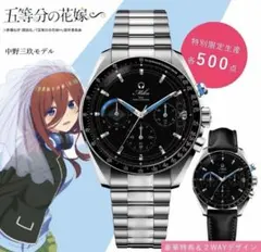 推しの子 天然ダイヤ クロノグラフ腕時計 アイ - メルカリ
