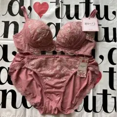 チュチュアンナ♡ノンワイヤー♡運命のブラ♡ブラ&ショーツ上下セット