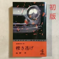 f_north様 リクエスト 2点 まとめ商品