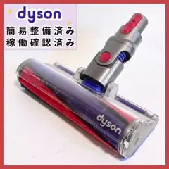 2026年最新】ダイソン 掃除機 中古の人気アイテム - メルカリ