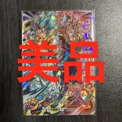 2026年最新】pums13-secの人気アイテム - メルカリ