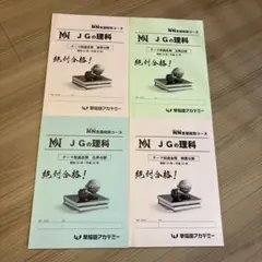 2025年最新】nn 女子学院の人気アイテム - メルカリ