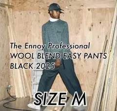 2026年最新】The Ennoy Professional エンノイ WOOL BLEND RIP STOP