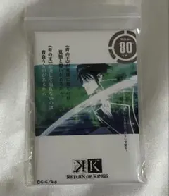 アニメK 100ビジュ缶バッジ 宗像礼司 アニメK 100ビジュ缶バッジ 80 宗像礼司 - メルカリ