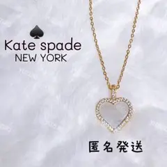 kate spade ケイトスペード 天然シェル白蝶貝パヴェハート　ネックレス