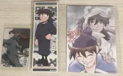 忍たま乱太郎 土井半助 山田利吉 カード ブロマイド