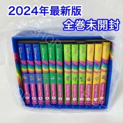 【全巻未開封・新品】2024年 DWE ストレートプレイ ディズニー英語システム