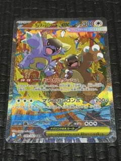 Item thumbnail for item ab6de7c0-d93e-4478-85da-8fc156e40bbe