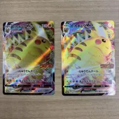 P AS ワンピース　ミラクルバトルカードダス　プロモ　ミラバト　3枚 P AS ワンピース ミラクルバトルカードダス プロモ ミラバト 3枚