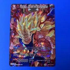 ドラゴンボール超 カードゲーム 英語版 BT22 SPR 超サイヤ人 ゴジータ