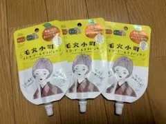 【未使用】毛穴パック 3個セット