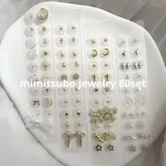 mimitsubo jewelry 80粒set